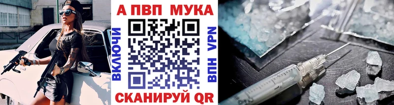 Названия наркотиков Белгород Альфа ПВП Гашиш Каннабис
