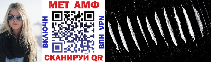 АМФЕТАМИН 97% даркнет сайт Белгород