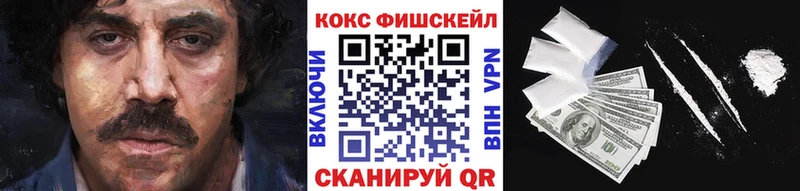 КОКАИН 98%  Белгород 