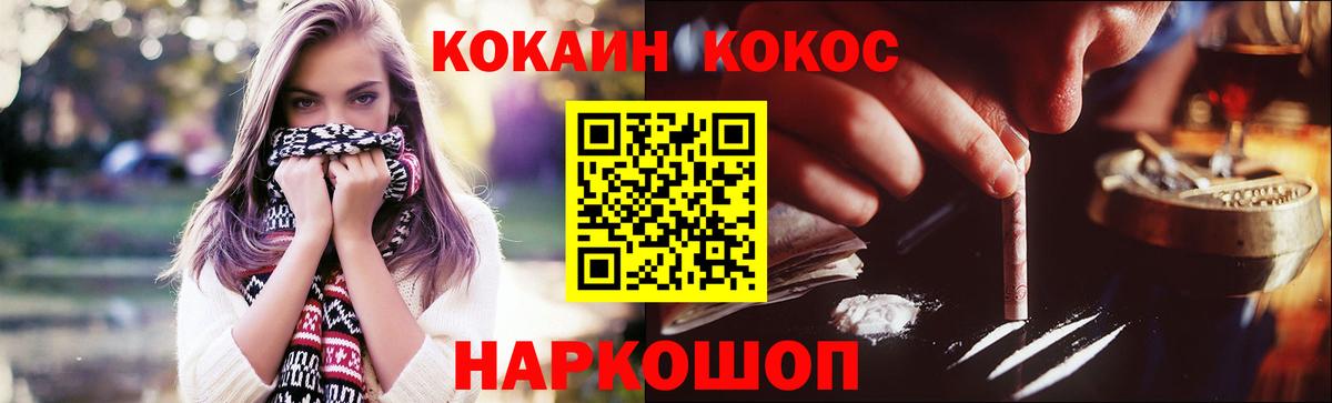 Меф  АМФ кристаллы  NBOMe  ГАШ  МДМА  МЕТАМФЕТАМИН  Меф МЯУ МЯУ   Вход с VPN  Белгород  Гашиш  Конопля  КОКАИН 