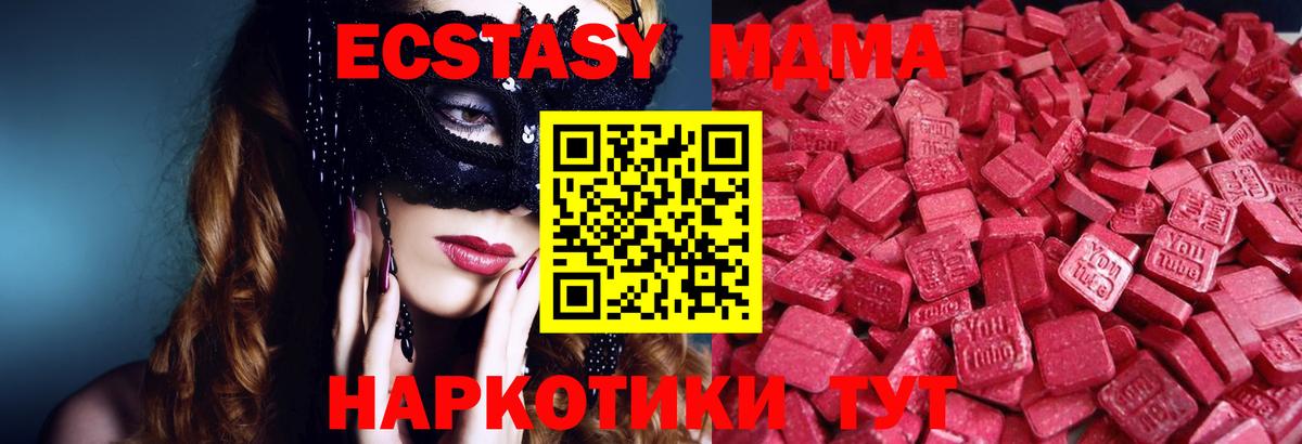 Белгород  Экстази louis Vuitton  Вход с VPN  гидра зеркало  Экстази Punisher 