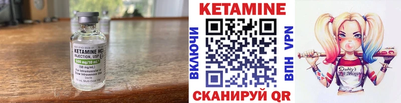мега онион  Белгород  КЕТАМИН VHQ 