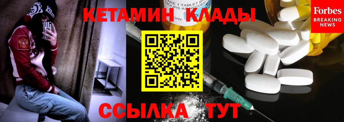 КЕТАМИН VHQ  OMG ССЫЛКА  Белгород  Кетамин ketamine  Вход с VPN 