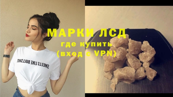 синтетический гашиш Алексин