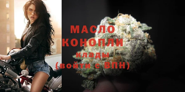 амфетамин Алексеевка