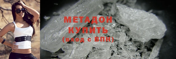 синтетический гашиш Алексин