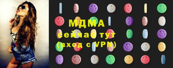 амфетамин Алексеевка