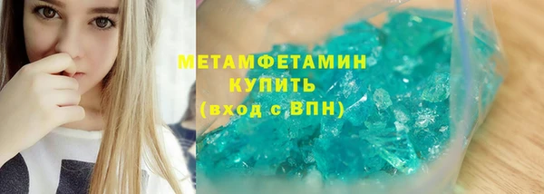 амфетамин Алексеевка