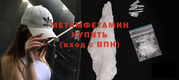 мескалин Покровск