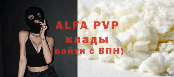 альфа пвп VHQ Алзамай