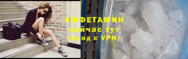 альфа пвп VHQ Алзамай