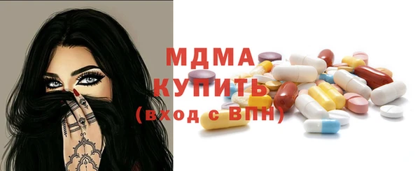 амфетамин Алексеевка