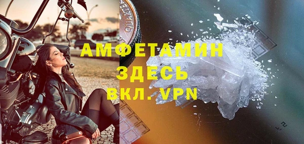 амфетамин Алексеевка