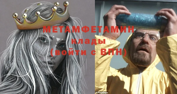 альфа пвп VHQ Алзамай