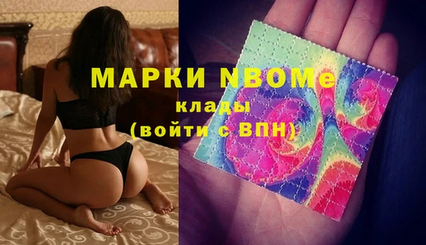 альфа пвп VHQ Алзамай
