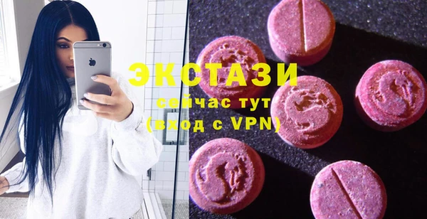 амфетамин Алексеевка