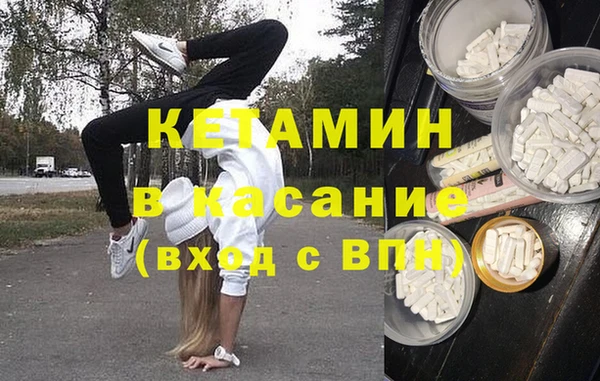 синтетический гашиш Алексин