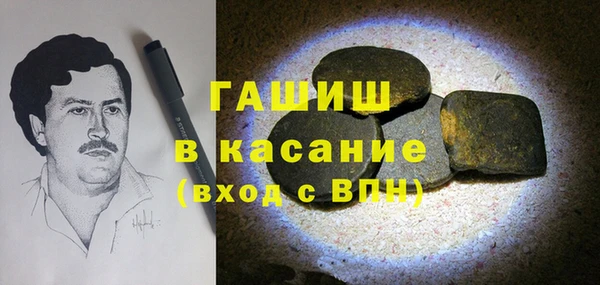 синтетический гашиш Алексин