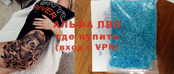 амфетамин Алексеевка