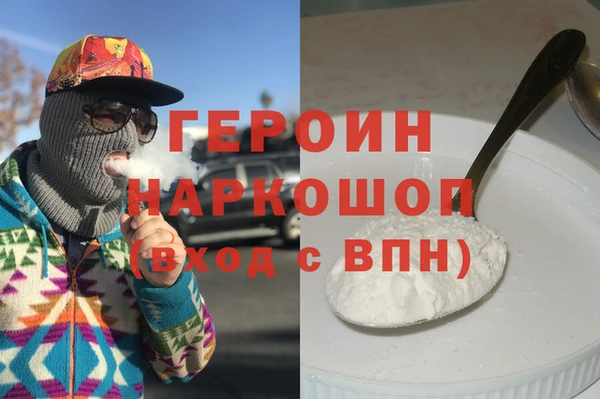 синтетический гашиш Алексин