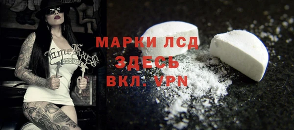 синтетический гашиш Алексин