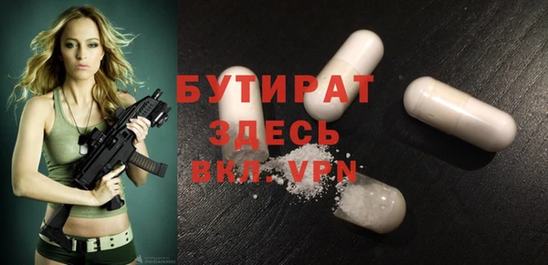 альфа пвп VHQ Алзамай