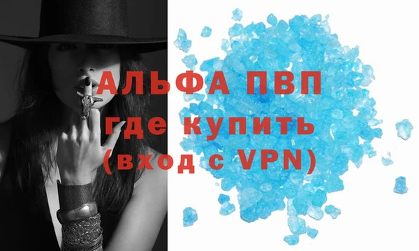 альфа пвп VHQ Алзамай