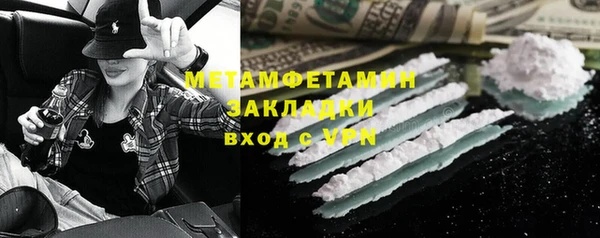 амфетамин Алексеевка