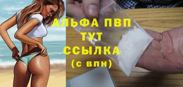 альфа пвп VHQ Алзамай