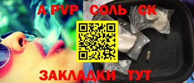 амф Балаково