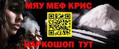 а пвп мука Аргун