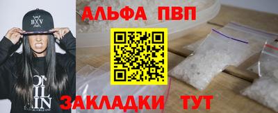 а пвп мука Аргун