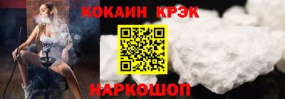 марки nbome Апшеронск