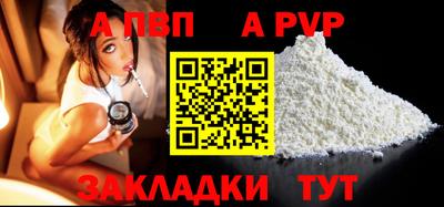 марки nbome Апшеронск