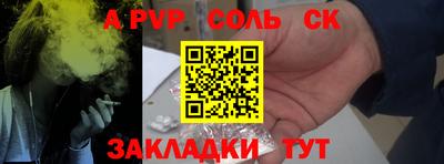 марки nbome Апшеронск