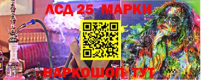 марки nbome Апшеронск