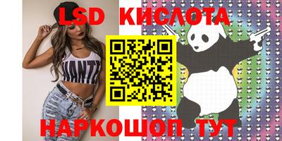 кокаин премиум Волжский
