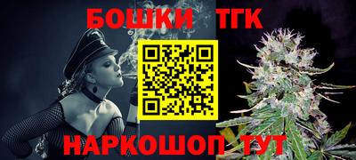марки nbome Апшеронск