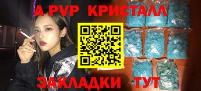 дурь Апрелевка