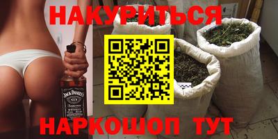 винт Балашиха