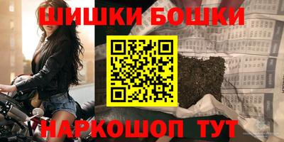 марки nbome Апшеронск
