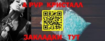 героин Волжск