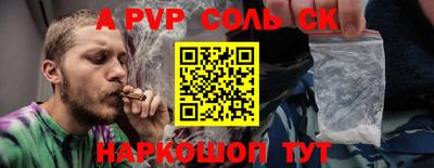 а пвп мука Аргун