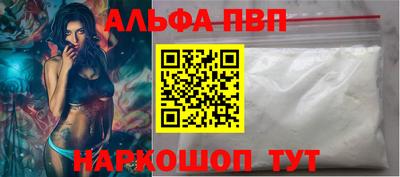 а пвп мука Аргун