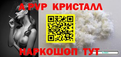 дурь Апрелевка