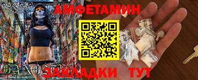 марки nbome Апшеронск