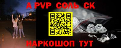 а пвп мука Аргун