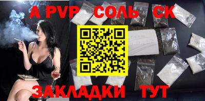 а пвп мука Аргун