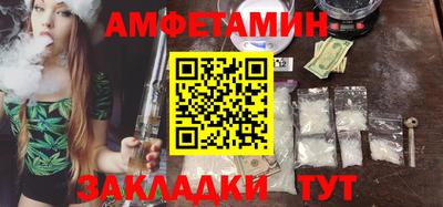 марки nbome Апшеронск