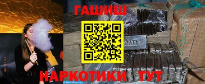марки nbome Апшеронск